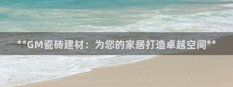 杏鑫平台下载安装