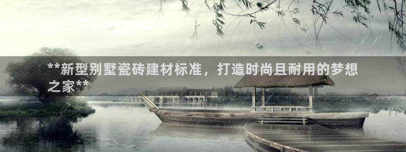 杏鑫平台广7O777