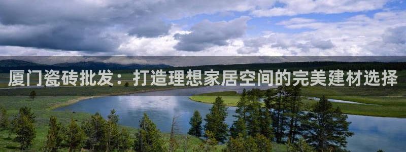 杏鑫官网注册账号密码忘了