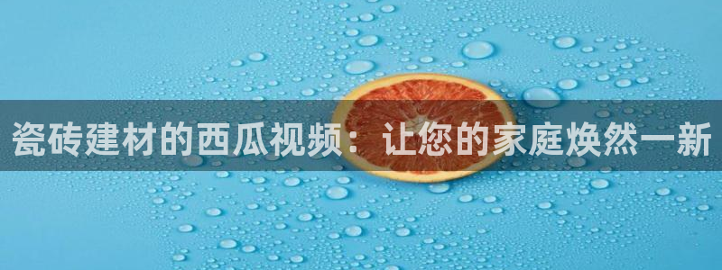 杏鑫官网注册账号怎么注册