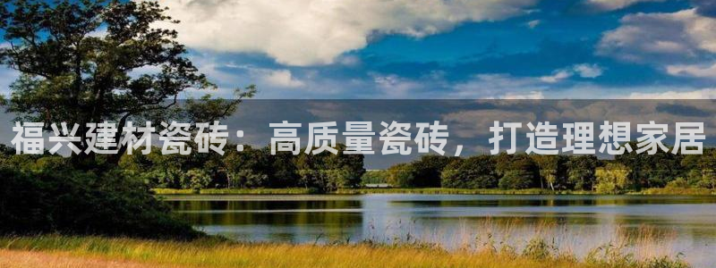 杏鑫平台招商电话是多少