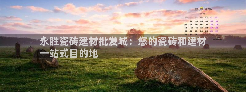 杏鑫平台代理怎么样啊