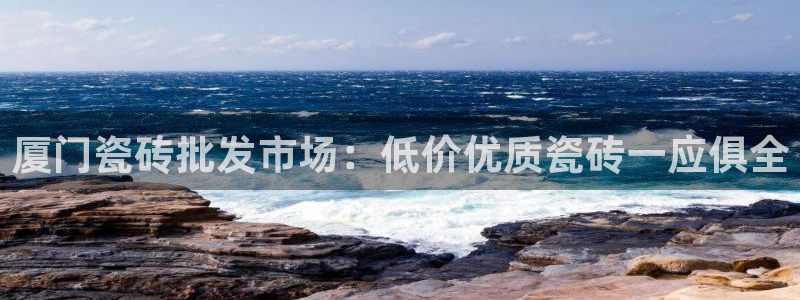 杏鑫平台在线注册怎么注册