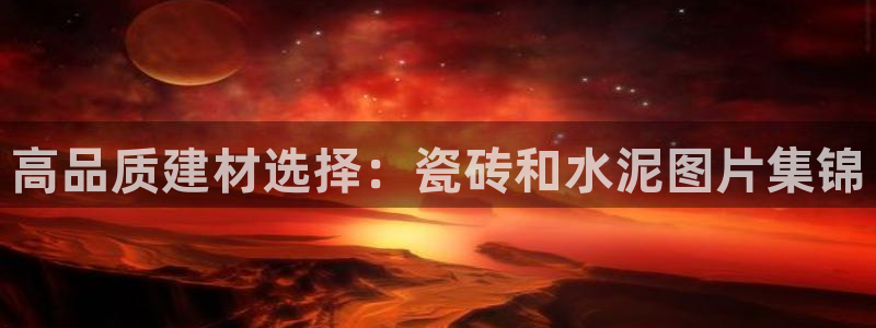 杏鑫平台怎么样