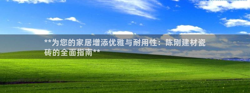 杏鑫娱乐平台测速