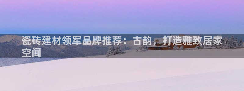 杏鑫注册登录平台是什么