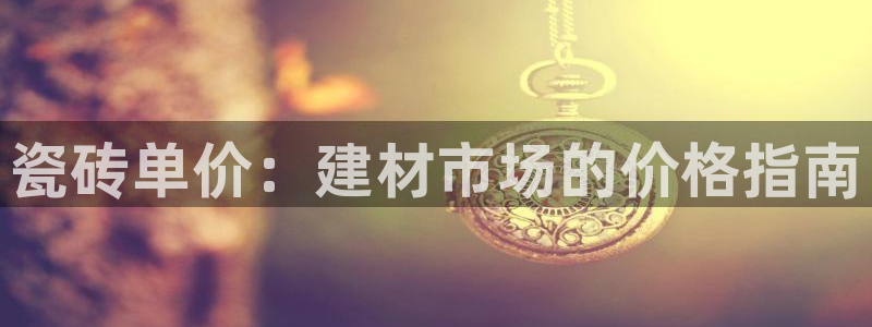杏鑫注册平台官方网站是什么