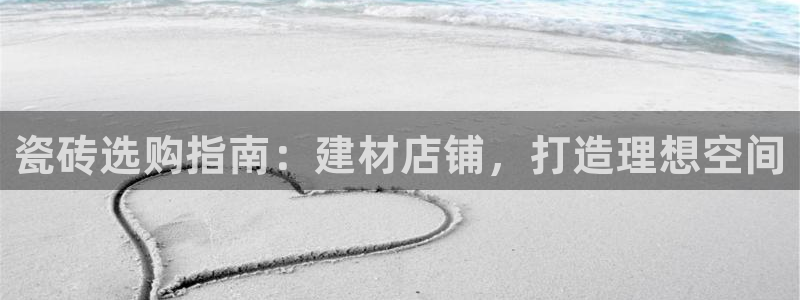 杏鑫3主管
