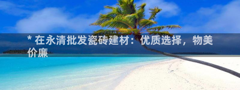 杏鑫官网最新信息新闻