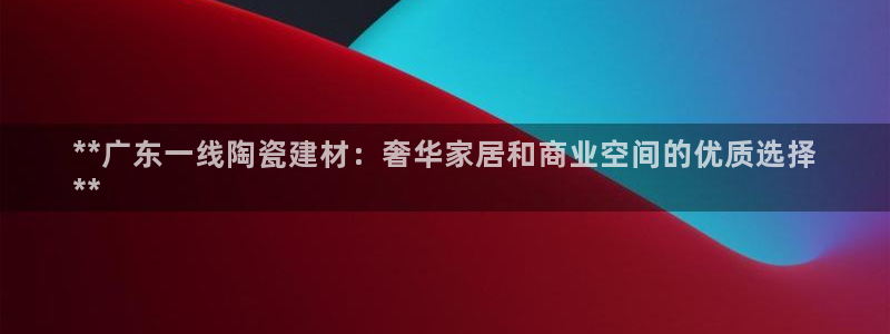 杏鑫娱乐官方网站客户端登录
