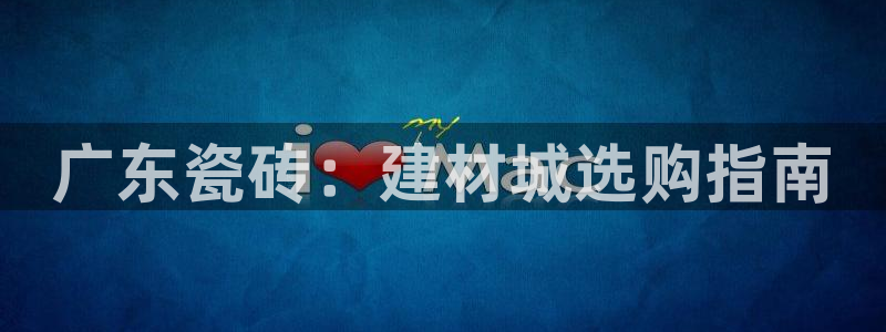 杏鑫平台怎么样黑钱吗是真的吗吗