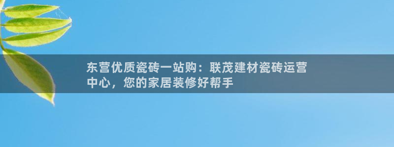 杏鑫官网最新信息新闻报道