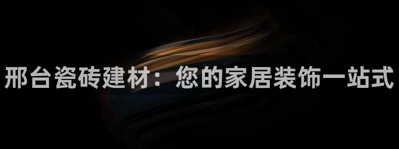 杏鑫娱乐测速