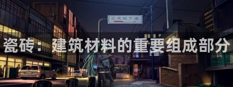 杏鑫主管