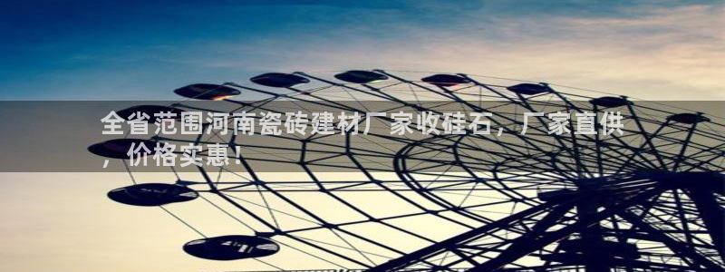 杏鑫平台登陆