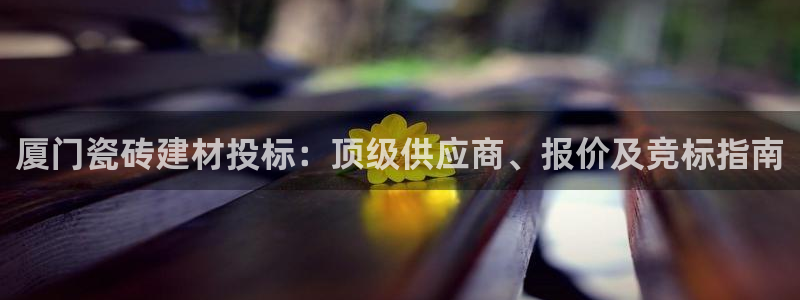 杏鑫平台是黑平台吗