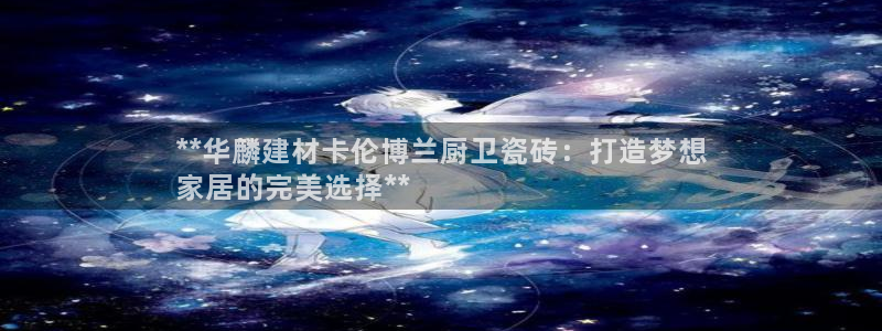 杏鑫平台怎么样黑钱吗安全吗