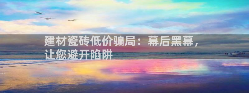 杏鑫官网注册账号