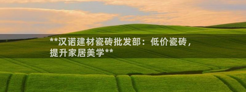 杏鑫娱乐官网登录