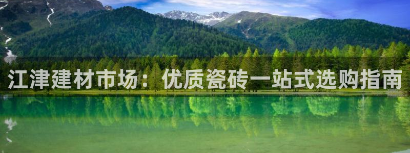 杏鑫平台注册入口在哪