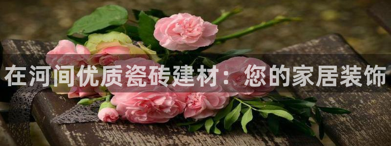 杏鑫注册登录平台