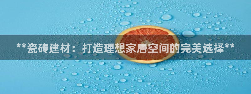 杏鑫注册登录平台