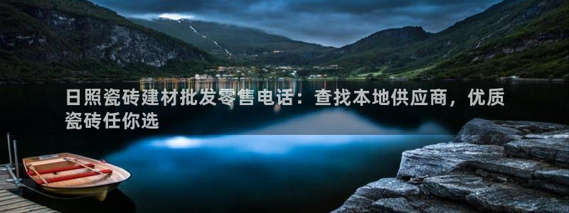 杏鑫平台招商电话
