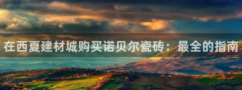 杏鑫手机客户端