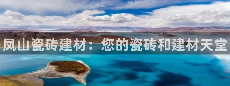 杏鑫代理注册登录