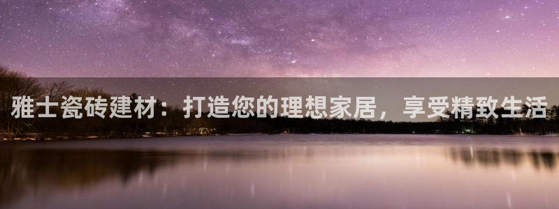 杏鑫平台招商电话