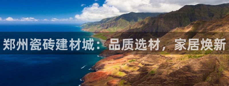 杏鑫注册登录代理