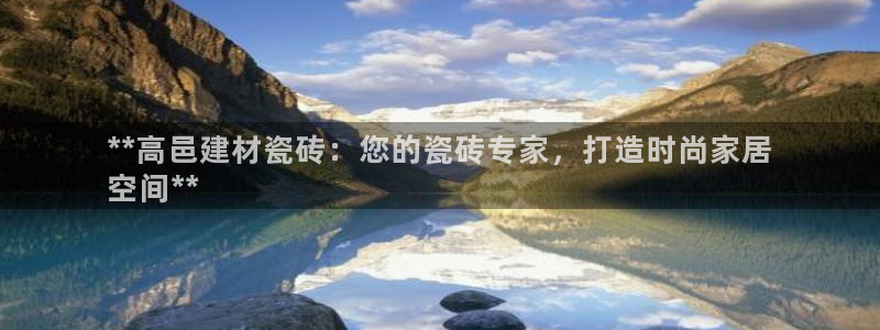 杏鑫注册登录地址