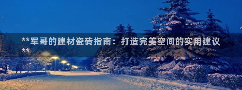 杏鑫官方平台怎么样