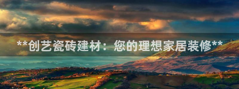 杏鑫娱乐官网下载