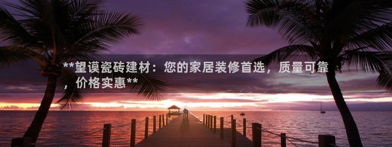 杏鑫平台是黑平台吗知乎