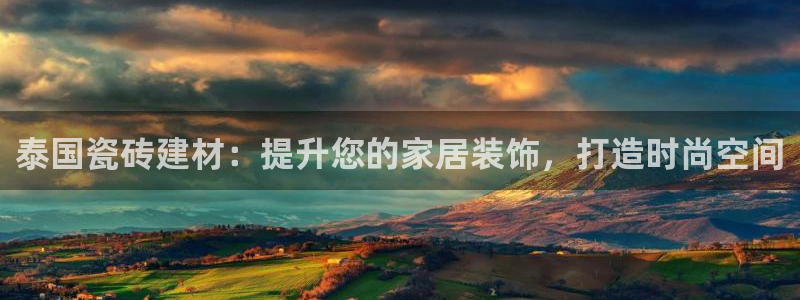杏鑫平台测速