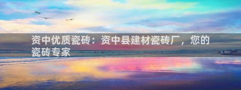 杏鑫平台代理怎么样可靠吗