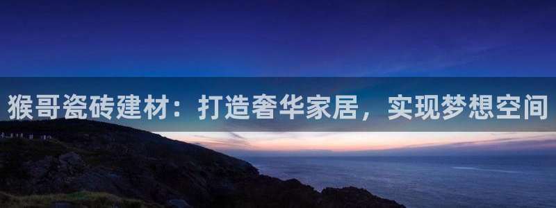 杏鑫平台直属