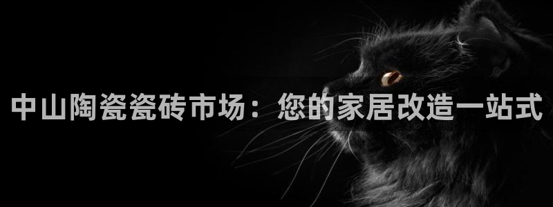 杏鑫官方平台怎么样啊安全吗