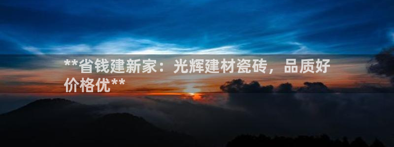 杏鑫平台广7O777