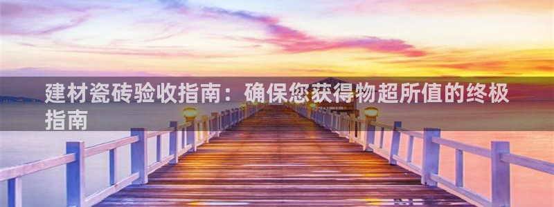 杏鑫娱乐负责人