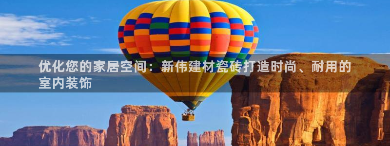 杏鑫娱乐官方网站客户端下载