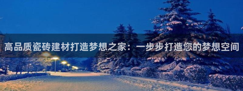杏鑫3主管