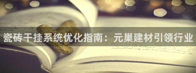 杏鑫平台代理怎么样啊