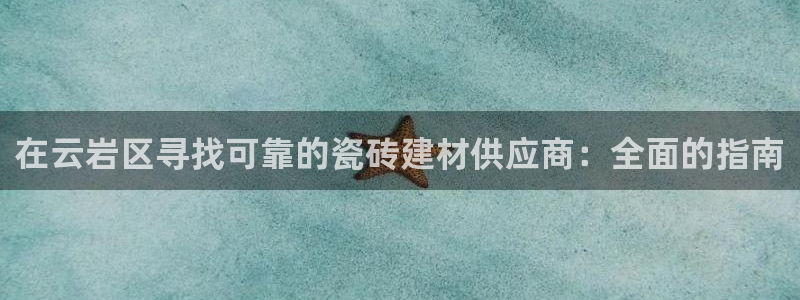杏鑫平台代理怎么做