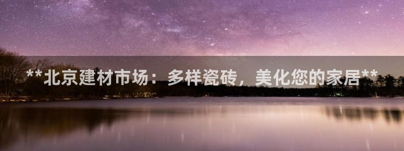 杏鑫娱乐平台测速怎么样