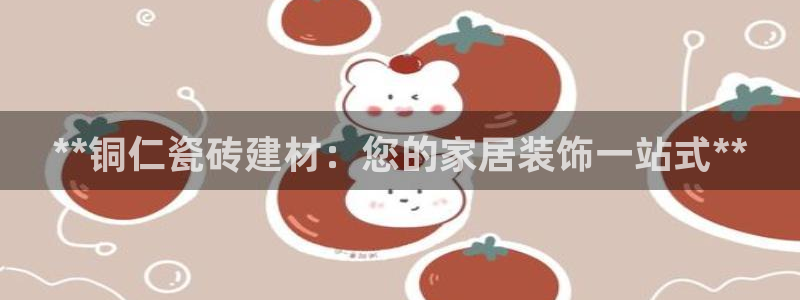 杏鑫平台登录地址查询