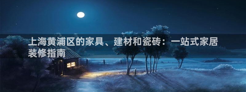 杏鑫平台注册网址是多少