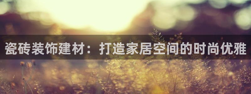 杏鑫平台怎么样知乎
