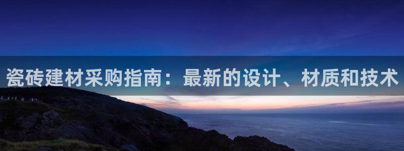 杏鑫招商总代
